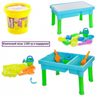 *Столик-песочница “Sand Beach Toy Set” + кинетический песок 1200 гр арт. R399-2. Київ. фото 1 *Столик-песочница “Sand Beach Toy Set” + кинетический песок 1200 гр арт. R399-2. Київ. фото 1