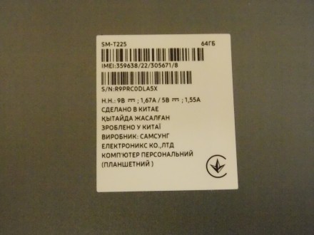 Продам планшет Galaxy Tab A7 Lite LTE  Б/У в хорошем состоянии, модель SM &ndash. . фото 13