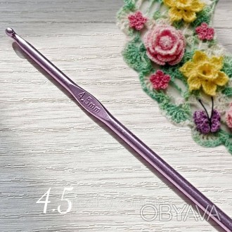 Крючок для вязания 4.5 мм
