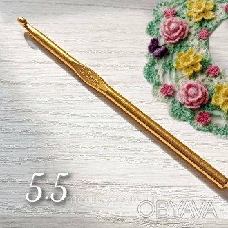 Крючок для вязания 5.5 мм