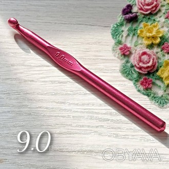 Крючок для вязания 9 мм