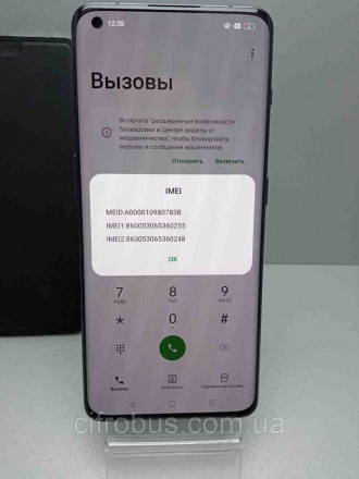 Мобильный телефон смартфон Б/У OnePlus 11 (PHB110) 12/256GB. Киев. фото 1 Мобильный телефон смартфон Б/У OnePlus 11 (PHB110) 12/256GB. Киев. фото 1