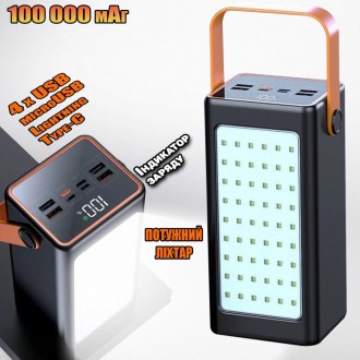 Павер банк на 100000mAh YM-655. Житомир. фото 1 Павер банк на 100000mAh YM-655. Житомир. фото 1