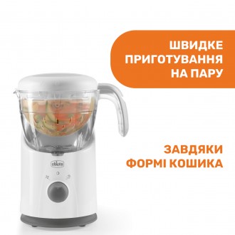 Пароварка-блендер 4 в 1 Chicco "Easy meal". . фото 5 Кухонний комбайн Chicco "Easy meal" - це найкраще рішення для приготування смачн. . фото 5