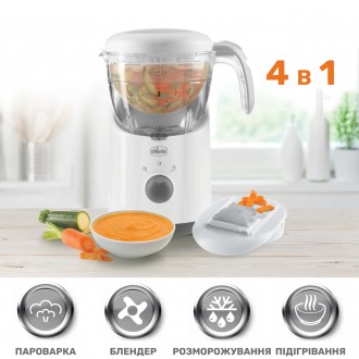 Пароварка-блендер 4 в 1 Chicco "Easy meal". . фото 4 Кухонний комбайн Chicco "Easy meal" - це найкраще рішення для приготування смачн. . фото 4