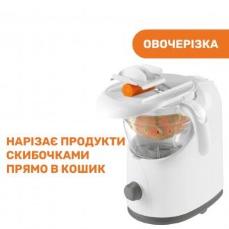Пароварка-блендер 4 в 1 Chicco "Easy meal". . фото 7 Кухонний комбайн Chicco "Easy meal" - це найкраще рішення для приготування смачн. . фото 7