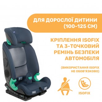 Автокрісло Chicco MySeat i-Size Air, група 1/2/3. . фото 10 Автокрісло Chicco MySeat i-Size Air належить до групи 1/2/3 та забезпечує безпек. . фото 10