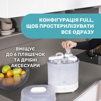 Стерилізатор Chicco електричний паровий. . фото 6 Стерилізатор Chicco електричний паровий
Електричний паровий стерилізатор стерилі. . фото 6