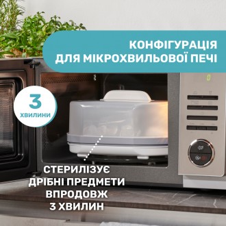 Стерилізатор Chicco електричний паровий. . фото 7 Стерилізатор Chicco електричний паровий
Електричний паровий стерилізатор стерилі. . фото 7