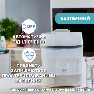 Стерилізатор Chicco електричний паровий. . фото 3 Стерилізатор Chicco електричний паровий
Електричний паровий стерилізатор стерилі. . фото 3