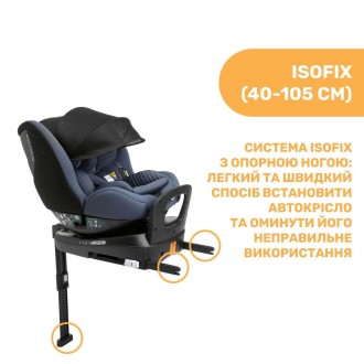 Автокрісло Chicco Seat3Fit i-Size Air, група 0+/1/2 (79879.87). . фото 9 Автокрісло Chicco Seat3Fit i-Size Air, група 0+/1/2 Автокрісло Chicco Seat3Fit i. . фото 9