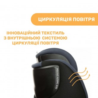 Автокрісло Chicco Seat3Fit i-Size Air, група 0+/1/2 (79879.87). . фото 7 Автокрісло Chicco Seat3Fit i-Size Air, група 0+/1/2 Автокрісло Chicco Seat3Fit i. . фото 7