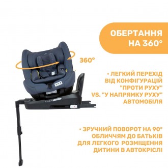 Автокрісло Chicco Seat3Fit i-Size Air, група 0+/1/2 (79879.87). . фото 6 Автокрісло Chicco Seat3Fit i-Size Air, група 0+/1/2 Автокрісло Chicco Seat3Fit i. . фото 6