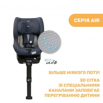 Автокрісло Chicco Seat3Fit i-Size Air, група 0+/1/2 (79879.87). . фото 5 Автокрісло Chicco Seat3Fit i-Size Air, група 0+/1/2 Автокрісло Chicco Seat3Fit i. . фото 5
