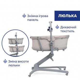 Ліжечко-стільчик 5 в 1 Chicco Baby Hug Pro. Киев. фото 1 Ліжечко-стільчик 5 в 1 Chicco Baby Hug Pro. Киев. фото 1