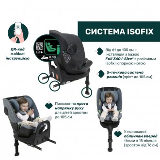 Автокрісло Chicco Bi-Seat Air i-Size з базою, група 0+/1/2/3. . фото 3 Автокрісло Chicco Bi-Seat Air i-Size отримало популярну в галузі дизайну нагород. . фото 3