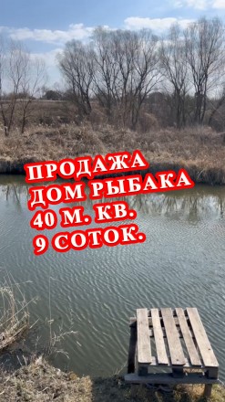 Дача для рибалки та відпочинку! Берег річки.. Сурско-Клевцово. фото 1 Дача для рибалки та відпочинку! Берег річки.. Сурско-Клевцово. фото 1