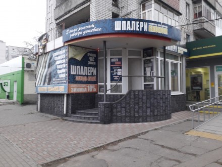 Комерційне приміщення в Центрі. Кременчуг. фото 1 Комерційне приміщення в Центрі. Кременчуг. фото 1