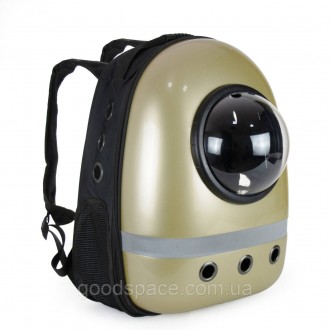 Рюкзак для переноски кошек и собак с иллюминатором CosmoPet CP-87 Золотой с отра. Днепр. фото 1 Рюкзак для переноски кошек и собак с иллюминатором CosmoPet CP-87 Золотой с отра. Днепр. фото 1