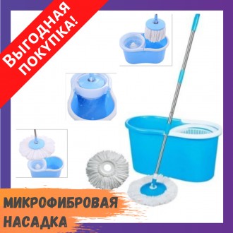 Універсальна швабра з відтискачем-центрифугою та відром Easy Mop "Кругла Швабра"/для прибирання будинку. Київ. фото 1 Універсальна швабра з відтискачем-центрифугою та відром Easy Mop "Кругла Швабра"/для прибирання будинку. Київ. фото 1