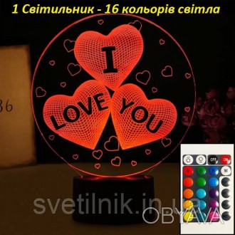 Светильник 3D I Love You подарок на день влюбленных