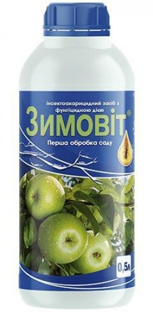Інсектоакарицид Зимовіт для боротьби з шкідниками 0,5 л. Онуфріївка. фото 1 Інсектоакарицид Зимовіт для боротьби з шкідниками 0,5 л. Онуфріївка. фото 1