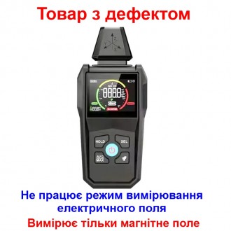 Детектор электромагнитного излучения с термометром Mestek EMF01 (Товар з дефекто. Киев. фото 1 Детектор электромагнитного излучения с термометром Mestek EMF01 (Товар з дефекто. Киев. фото 1