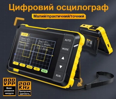 Портативный цифровой осциллограф FNiRSi DSO-152. Киев. фото 1 Портативный цифровой осциллограф FNiRSi DSO-152. Киев. фото 1