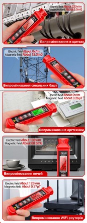 ANENG GN902 - это детектор электромагнитного излучения, который используеться дл. . фото 10
