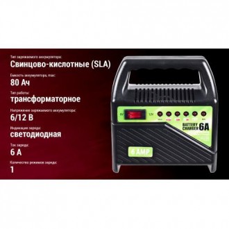 Зарядное устройство PULSO BC-15860 6-12V 6A/15-80AH светодиод, для аккумулятора. Киев. фото 1 Зарядное устройство PULSO BC-15860 6-12V 6A/15-80AH светодиод, для аккумулятора. Киев. фото 1