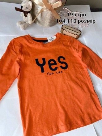 Стильна кофта для хлопчика. Буск. фото 1 Стильна кофта для хлопчика. Буск. фото 1