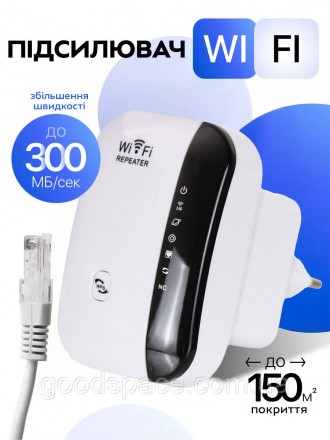 Беспроводной Wi-Fi репитер усилитель сигнала MT02 Wi-Fi 2.4 ГГц 300 Мбит/с ретря. Днепр. фото 1