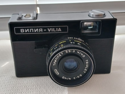 Фотоаппарат Вилия СССР / Фотоапарат VILIA. Київ. фото 1 Фотоаппарат Вилия СССР / Фотоапарат VILIA. Київ. фото 1