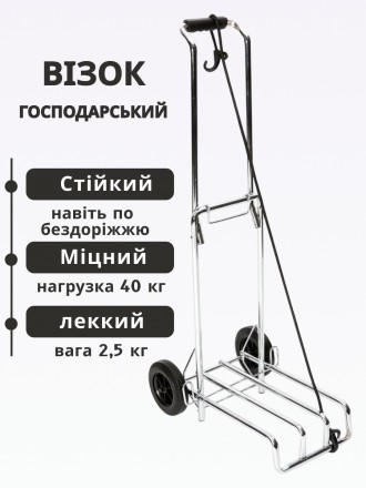 Візок господарський складний Bo-Camp Luggage Trolley Foldable 40 кг Silver (5267279). Київ. фото 1 Візок господарський складний Bo-Camp Luggage Trolley Foldable 40 кг Silver (5267279). Київ. фото 1