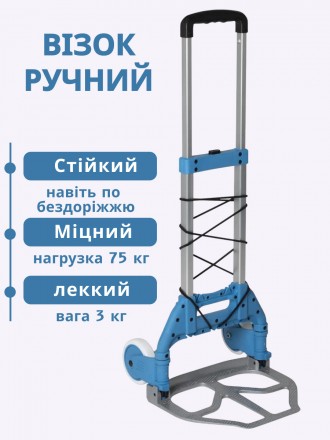 Господарський складний візок на колесах до 75 кг Bo-Camp Trolley Foldable Silver/Blue (5267283). Київ. фото 1 Господарський складний візок на колесах до 75 кг Bo-Camp Trolley Foldable Silver/Blue (5267283). Київ. фото 1