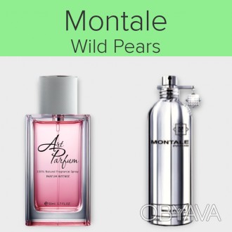 Духи INTENSE 50мл. Аромат похож на Montale Wild Pears