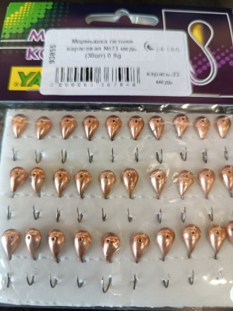 Мормишка літня Карась. Харьков. фото 1