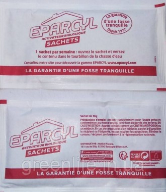 ЕПАРСІЛ, ЕПАРСІЛ, EPARCYL. 12 пакетов! ОРИГІНАЛ. ФРАНЦІЯ! Порошок для вигрібних . Київ. фото 1 ЕПАРСІЛ, ЕПАРСІЛ, EPARCYL. 12 пакетов! ОРИГІНАЛ. ФРАНЦІЯ! Порошок для вигрібних . Київ. фото 1