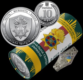 Ролик пам’ятних монет `Національна гвардія України` (у ролику 25 монет). Хмельницкий. фото 1 Ролик пам’ятних монет `Національна гвардія України` (у ролику 25 монет). Хмельницкий. фото 1