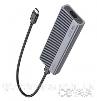 Внешний карман для SSD HOCO HB47A M. 2 Enclosure, серый