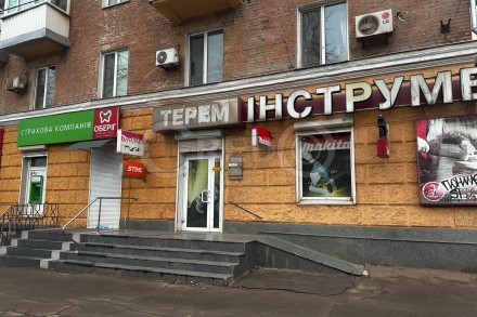 Продаж приміщення, площа Володимира Великого. Кривий Ріг. фото 1 Продаж приміщення, площа Володимира Великого. Кривий Ріг. фото 1