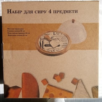 Набір Дошка Підставка Ніж Струна Ліра Нарізк Мяких Сирів Brie Camamber. Одеса. фото 1 Набір Дошка Підставка Ніж Струна Ліра Нарізк Мяких Сирів Brie Camamber. Одеса. фото 1