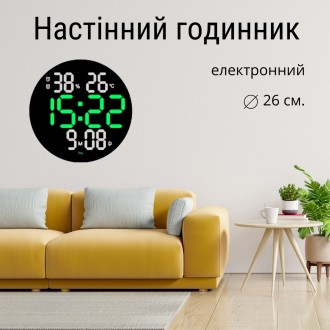 Круглые электронные настенные часы 3813L, с пультом, диаметр 26 см, дата, время,. Киев. фото 1 Круглые электронные настенные часы 3813L, с пультом, диаметр 26 см, дата, время,. Киев. фото 1