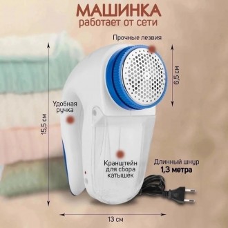 Машинка для видалення катишків lint remover. Київ. фото 1 Машинка для видалення катишків lint remover. Київ. фото 1
