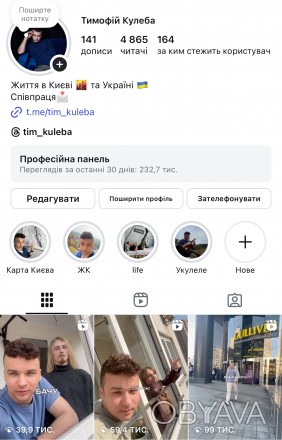 Хто покаже квартиру в Києві для блогу?. . фото 1 Шукаємо власника або орендаря квартири, який готовий провести коротку екскурсію . . фото 1