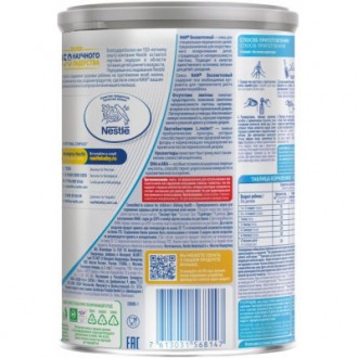 Детская смесь Nestle NAN Безлактозная с рождения 400 г (7613031568147). . фото 10 Идеальной пищей для грудного ребенка является молоко матери. Перед тем как приня. . фото 10