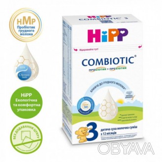 Детская смесь HiPP молочная Combiotic 3+12 мес. 500 г (9062300138785). . фото 1 Срок отправки 5 днейКормление грудью – наилучшее для новорожденного ребенка. Его. . фото 1