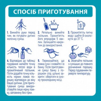 Детская смесь Nestle NAN 4 Optipro 2'FL от 18 мес. 800 г (7613034698926). . фото 10 Срок отправки 6 днейNAN 4 — сбалансирована сухая молочная смесь; которая обеспеч. . фото 10