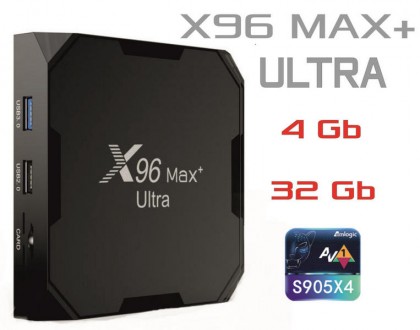 X96 MAX+ ULTRA 4гб 32Гб S905X4 Смарт ТВ Приставка + Телевидение + Фильмы ANDROID. Киев. фото 1 X96 MAX+ ULTRA 4гб 32Гб S905X4 Смарт ТВ Приставка + Телевидение + Фильмы ANDROID. Киев. фото 1