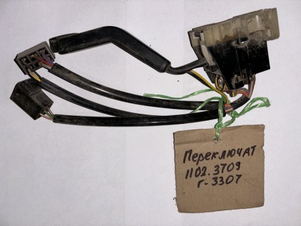 Переключатель света и поворота ГАЗ-3302. 1102.3709.. Харьков. фото 1 Переключатель света и поворота ГАЗ-3302. 1102.3709.. Харьков. фото 1